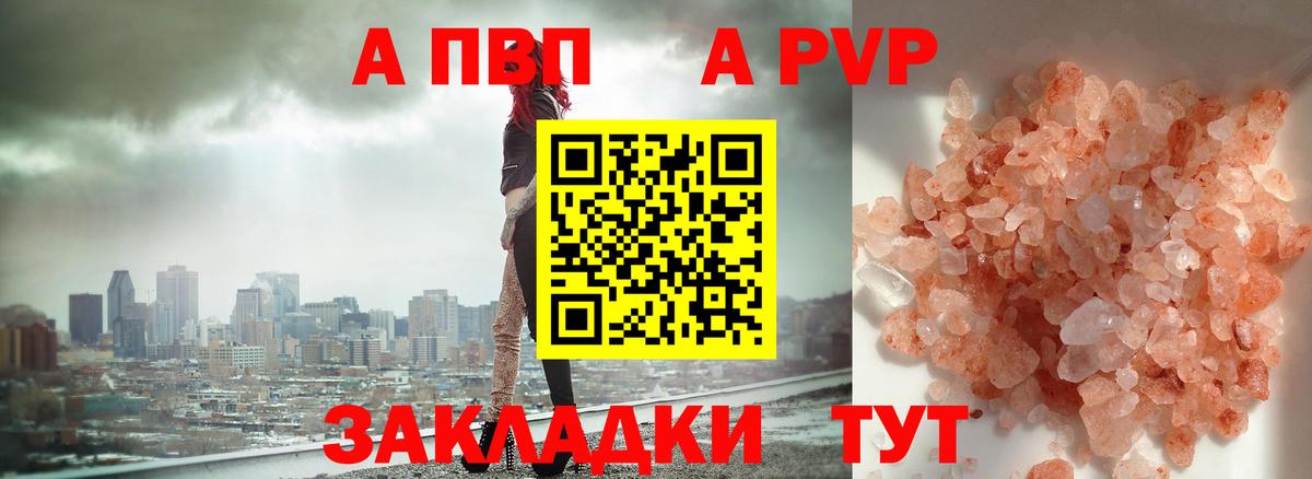 Кстово  А ПВП СК КРИС  Вход с VPN  А ПВП СК КРИС  A PVP мука 