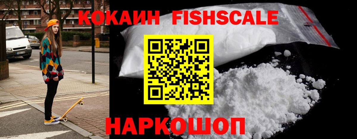 Кстово  Кокаин VHQ  Вход с VPN  COCAIN Перу 
