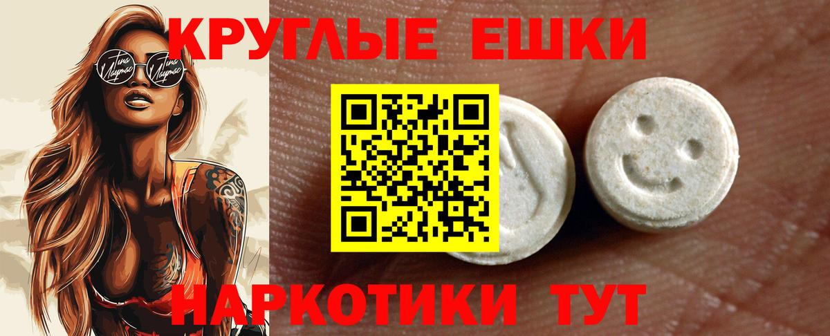 Экстази mix  shop клад  Вход с VPN  Кстово  ЭКСТАЗИ VHQ 