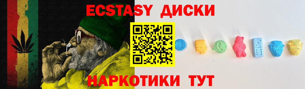Ecstasy Cube Кстово