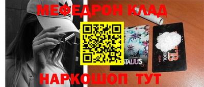 кокаин Будённовск