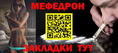 скорость mdpv Бугуруслан