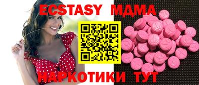 Альфа ПВП Бузулук