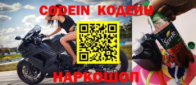 кокаин Будённовск