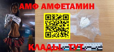 Альфа ПВП Бузулук