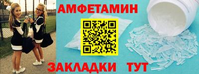 Альфа ПВП Бузулук