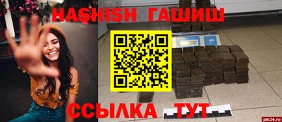 Альфа ПВП Бузулук