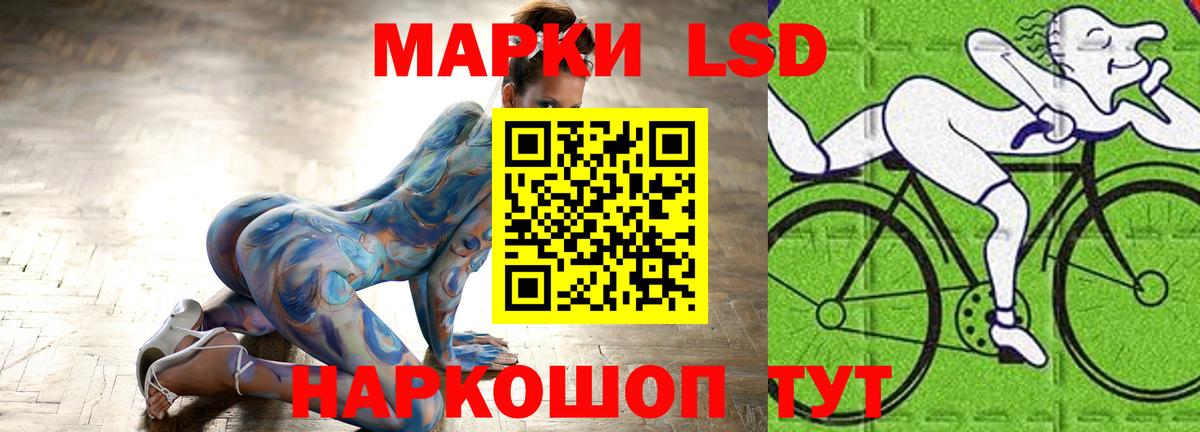 Лсд 25 экстази  Вход с VPN  ЛСД экстази кислота  Кстово  Лсд 25 экстази ecstasy 