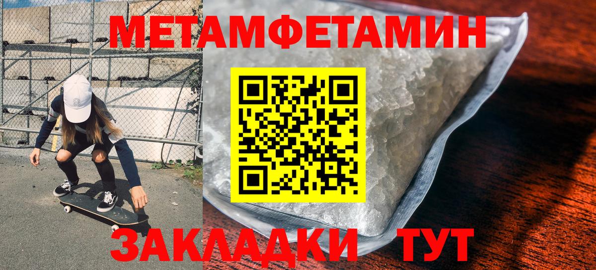 Кстово  Первитин пудра  Вход с VPN  Первитин пудра 