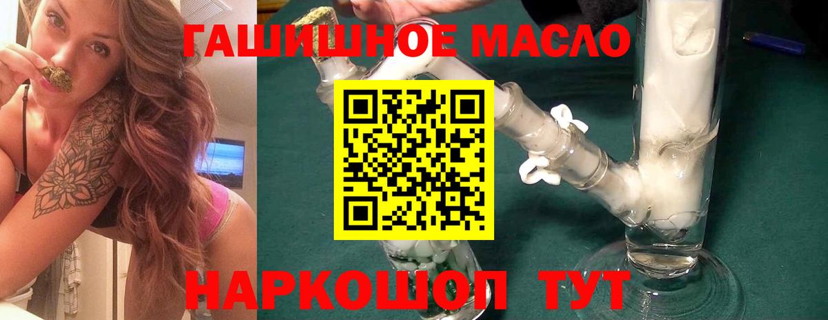 Дистиллят ТГК вейп Кстово