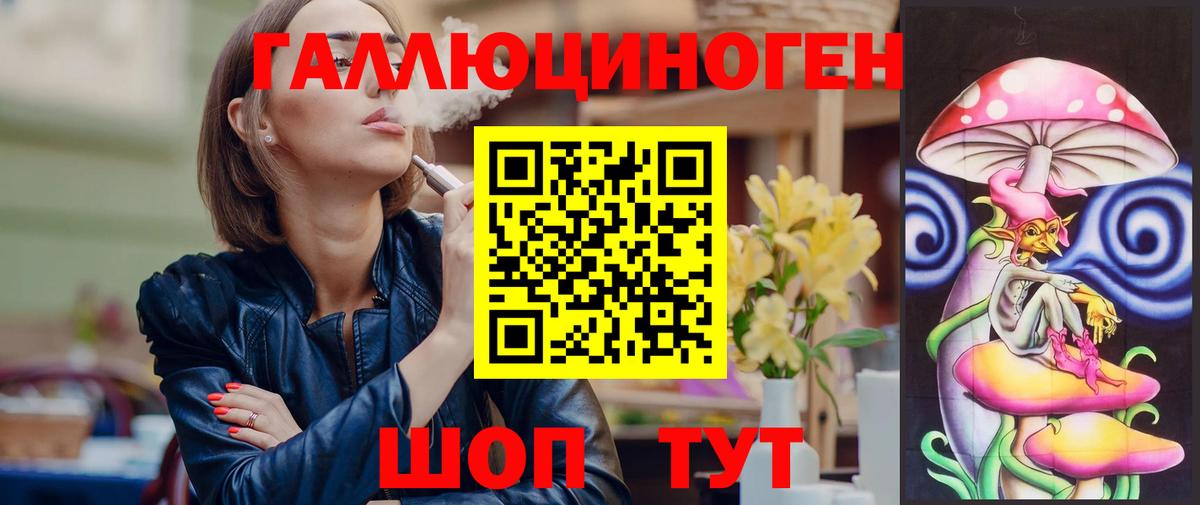 Псилоцибиновые грибы GOLDEN TEACHER  Галлюциногенные грибы прущие грибы  Кстово  Вход с VPN 