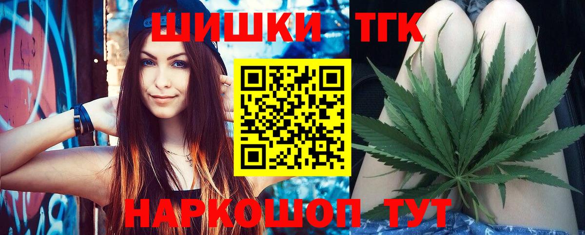 МАРИХУАНА VHQ  Вход с VPN  Кстово  МАРИХУАНА марихуана  Бошки Шишки AK-47 